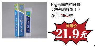 97精产品一三三三区免费,免费体验的极致享受之旅